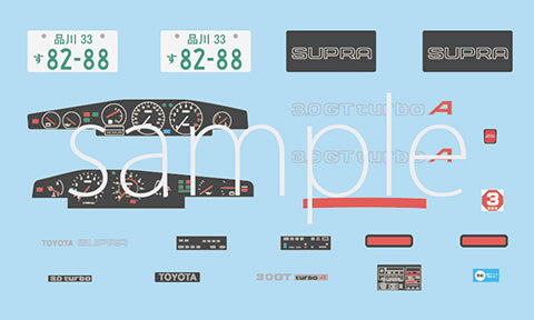 Fujimi 1/24 Supra 3.0 GT Turbo A All Japan Super Drift GP 1985