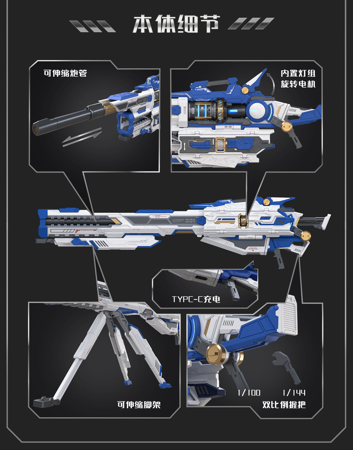 QianQiu Shang 01UG - MB Style Hi-Nu Mega Bazooka UPGRADE (Blue)
