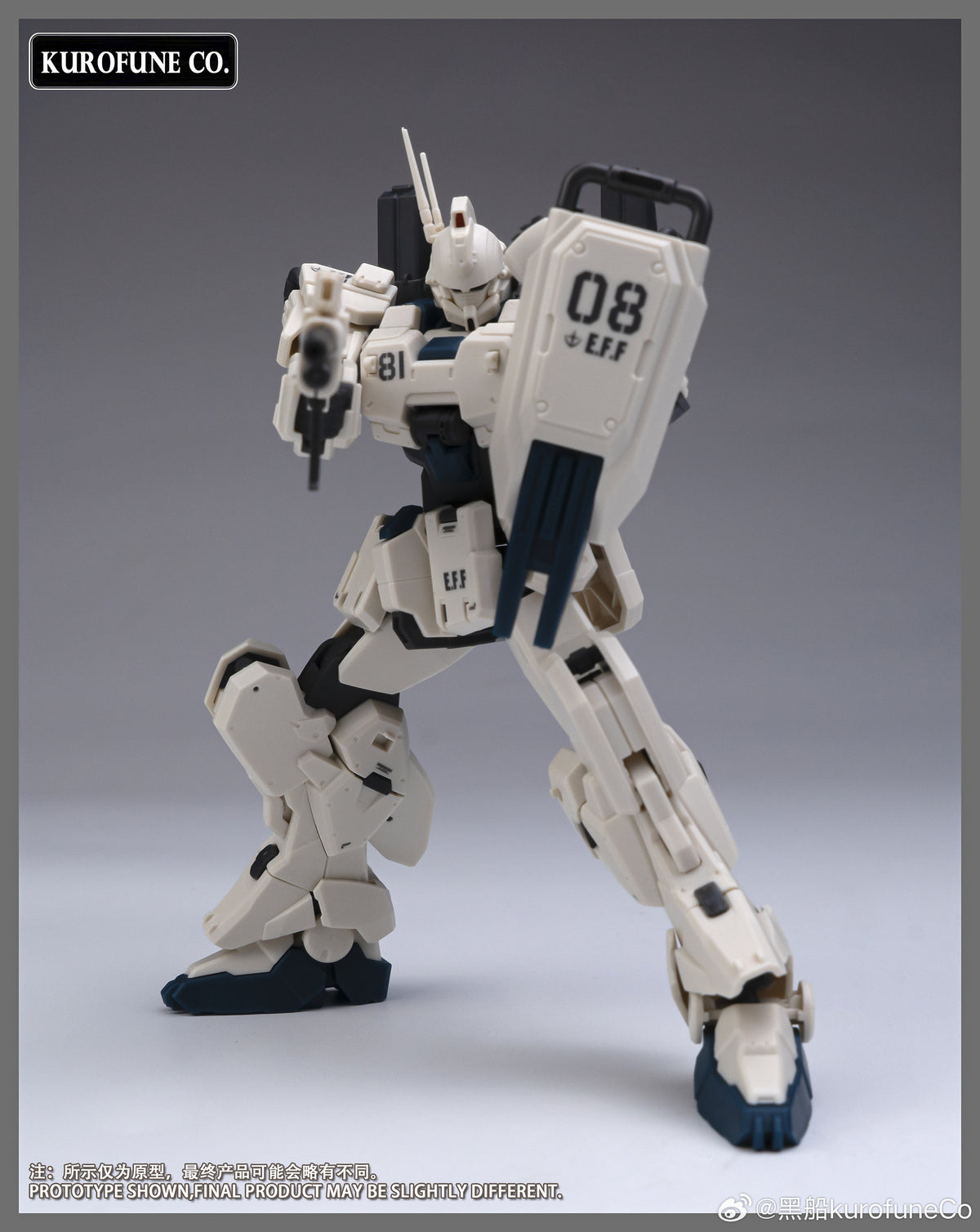 KurofuneCo - 01 - Easy-8 Final EX Form
