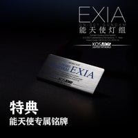 KOSMOS LED Units for 1/60 PG GN-001 Gundam Exia