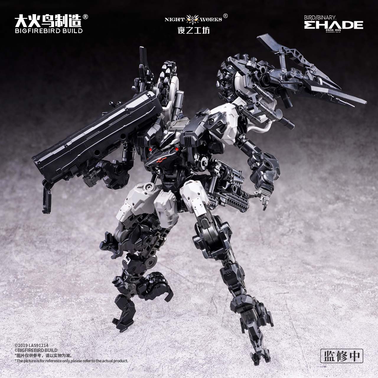 BigFireBird ND-01B Skull Bird & Baza (2-in-1) 1/60 Scale Model Kit