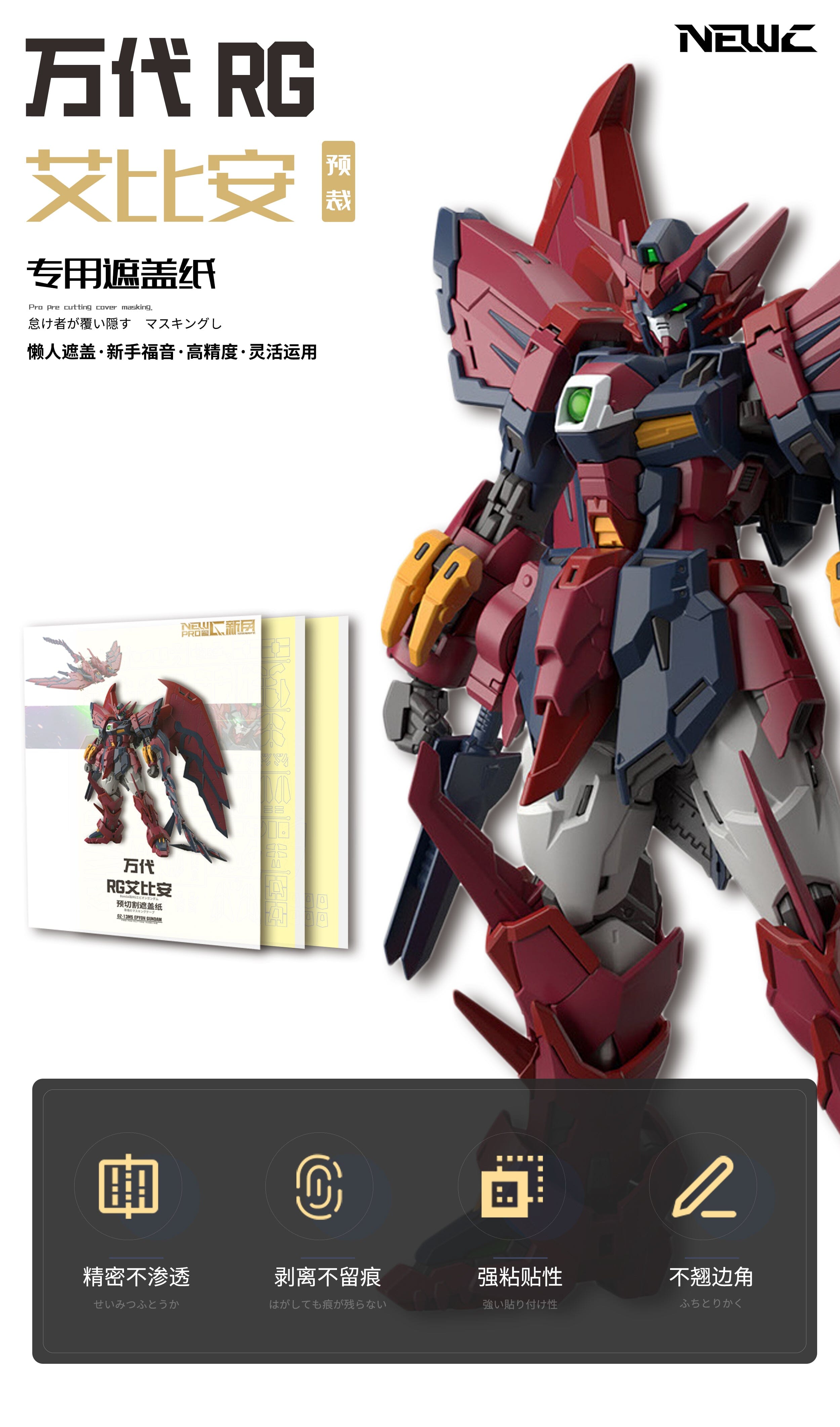 RG Epyon Pre-Cut Masking – USA Gundam Store