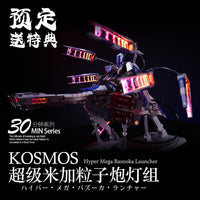 KOSMOS LED Units for Hyper Mega Bazooka Launcher (Hi-Nu)