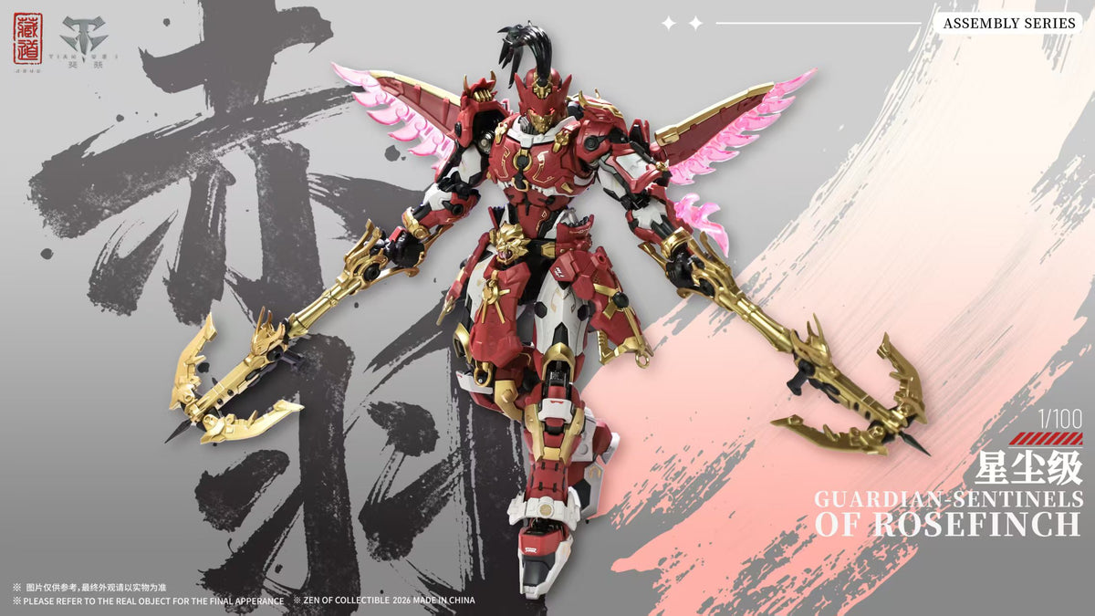CangDao CD-AS-03DX Guardian-Sentinel of Rosefinch (Deluxe Ver.) 1/100 Scale Model Kit