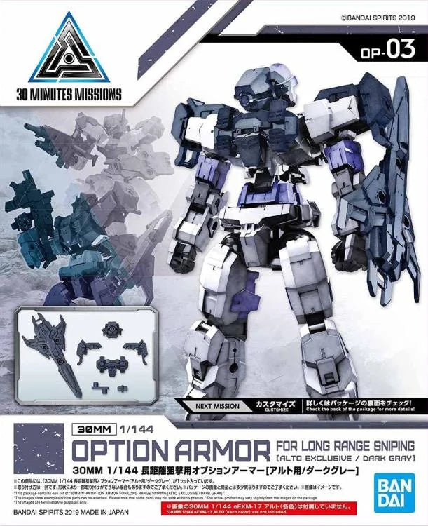 30 Minutes Missions #03 Long Range Sniper (Alto Dark Gray) Armor Set