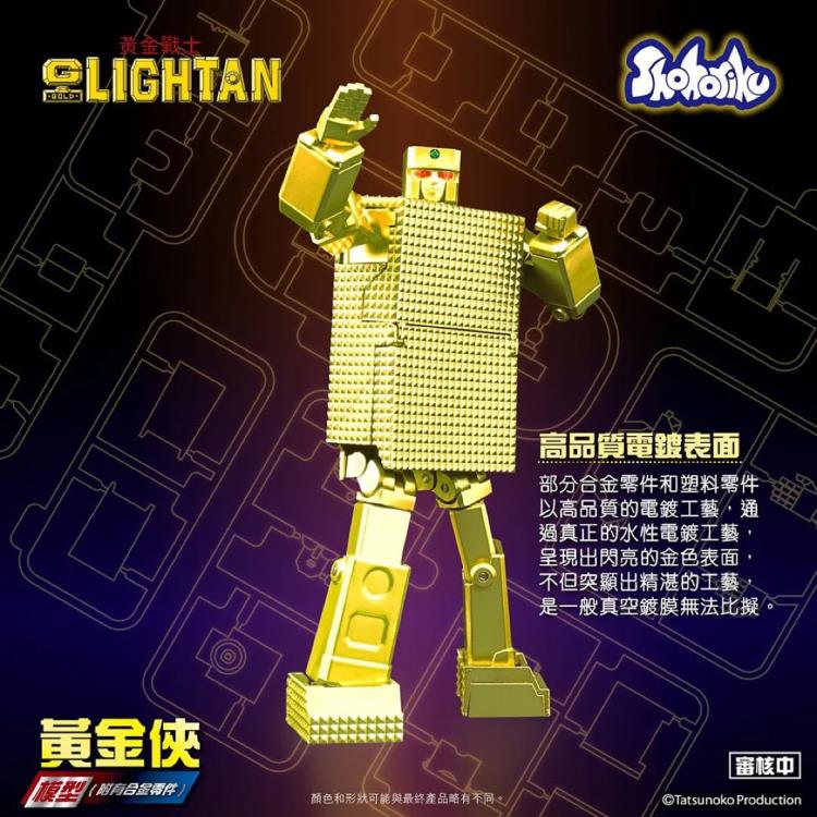 Golden Warrior Gold Lightan Gold Lightan Limited Edition Model Kit