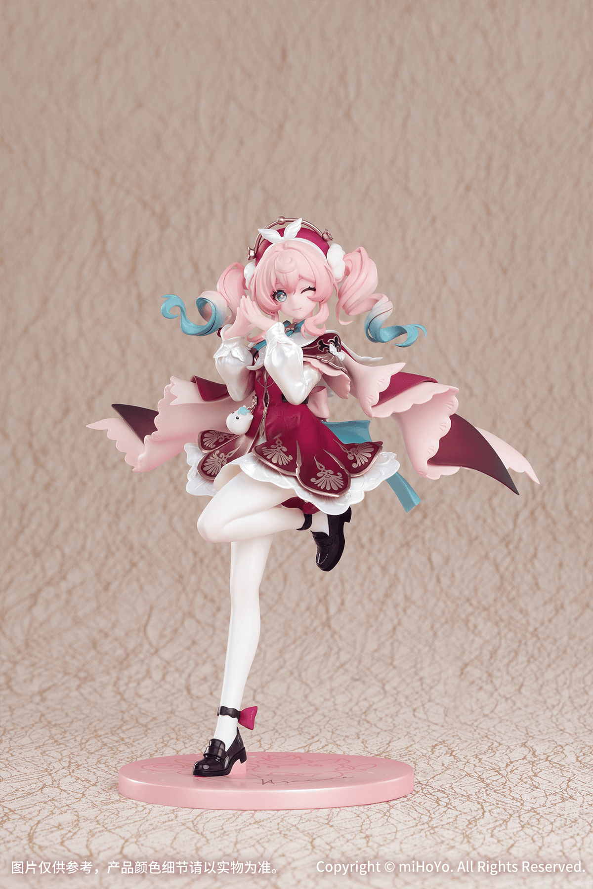 Honkai Star Rail Gift+ Hyacine 1/8 Scale Figure