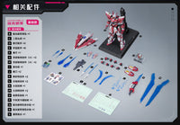 Qianqiu Shang - GSS 01 - Genesis of Starry Sea Alkaid Pink II - Essential Edition