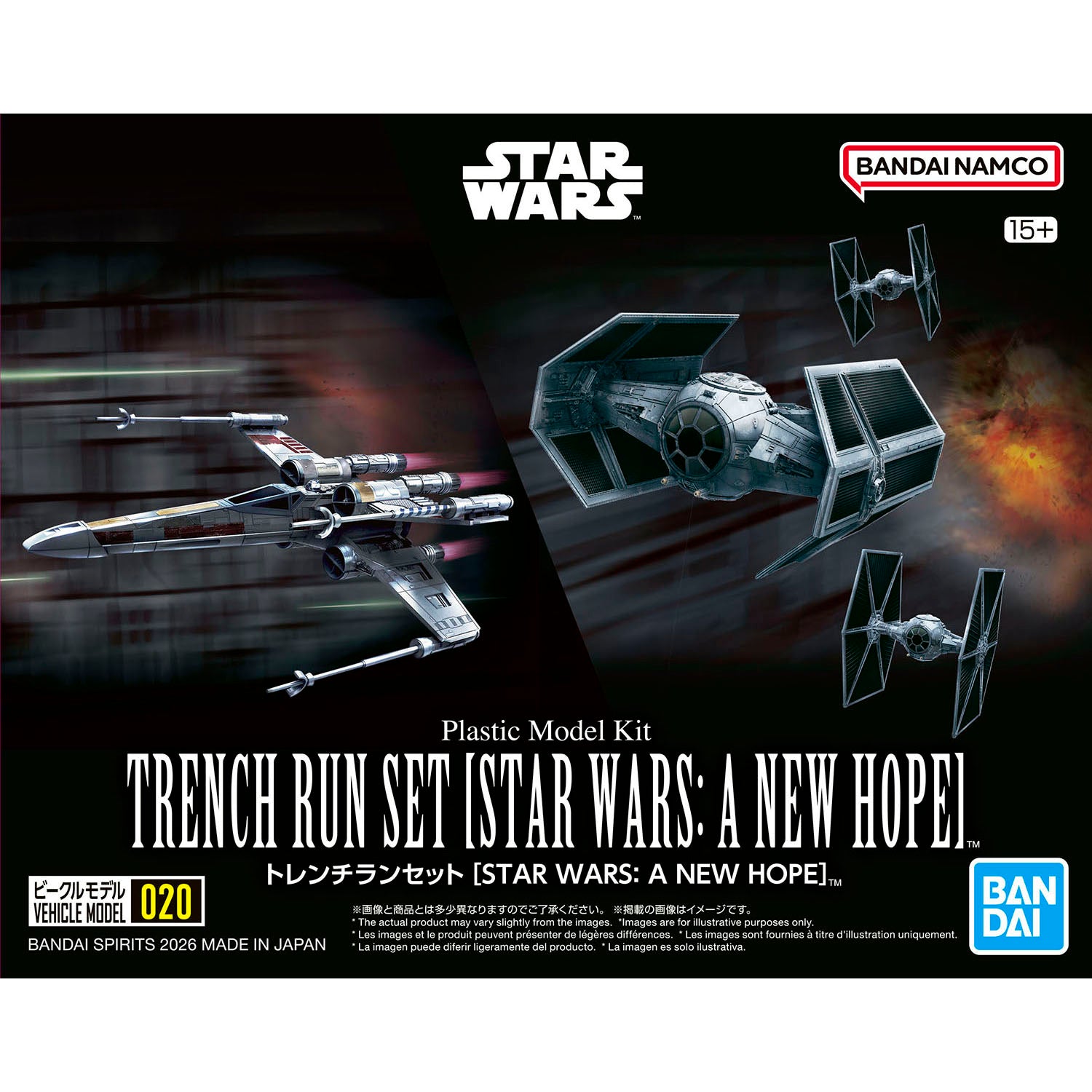 Star Wars A New Hope Vehicle Model 020 Trench Run Model Kit Set