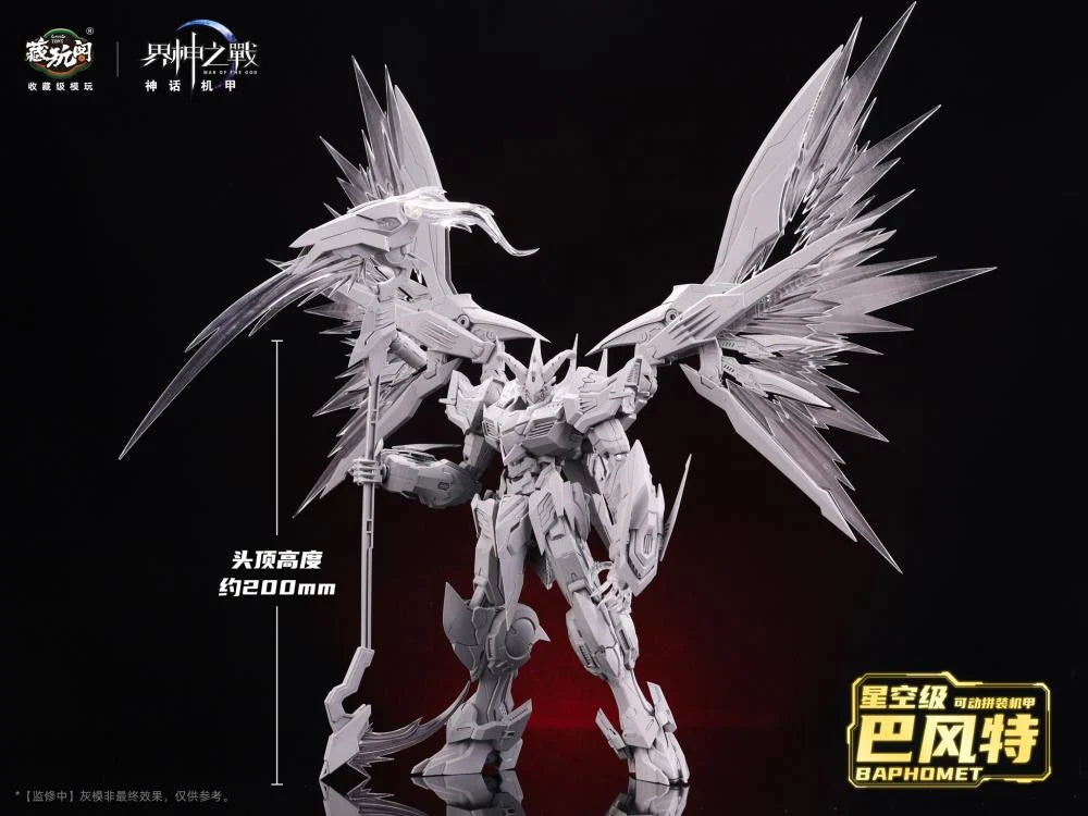 War of the God Baphomet Demon Phantom Starry Sky Class (Deluxe Edition) Model Kit