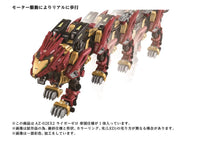 Zoids Advanced Zi AZ-02EX2 Liger Zero (Empire Ver.) 1/72 Scale Model Kit