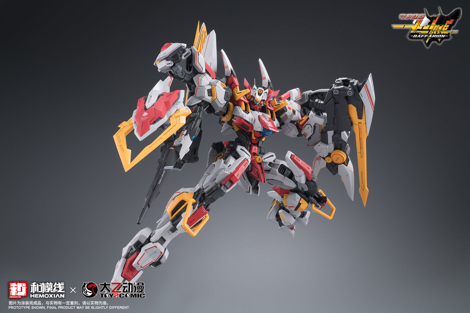 Hemoxian - 05 - Baffarion the Guardian Bull