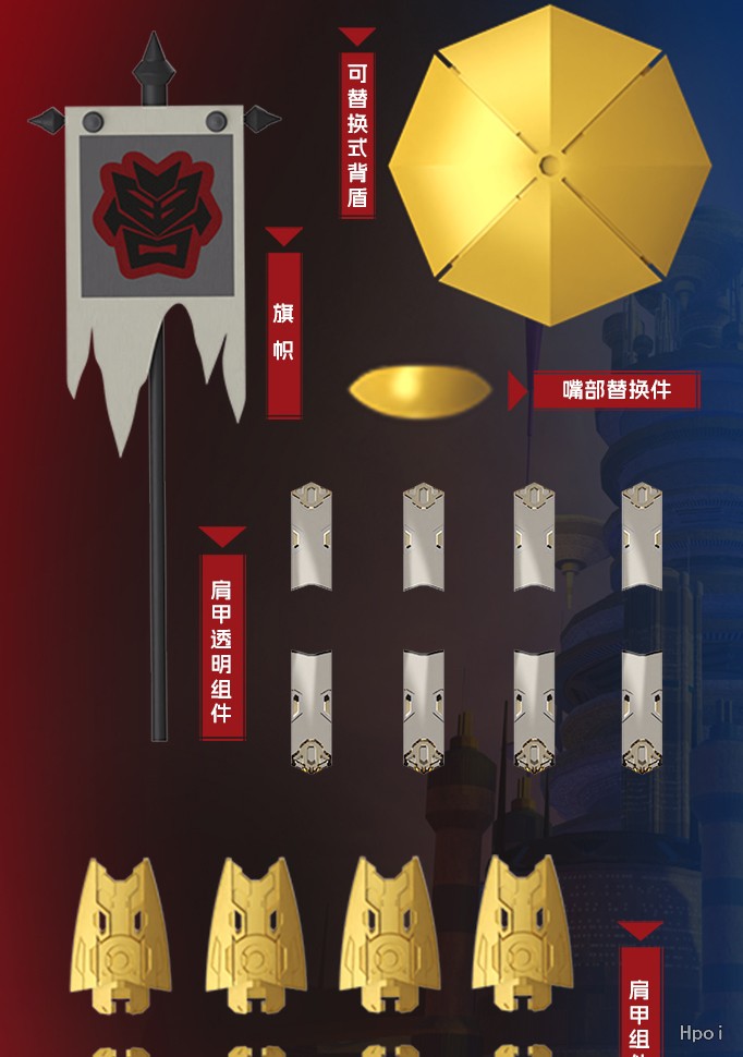 Model Universe Robo Warriors The Adventures of Luo Luo Golden Iron Beast