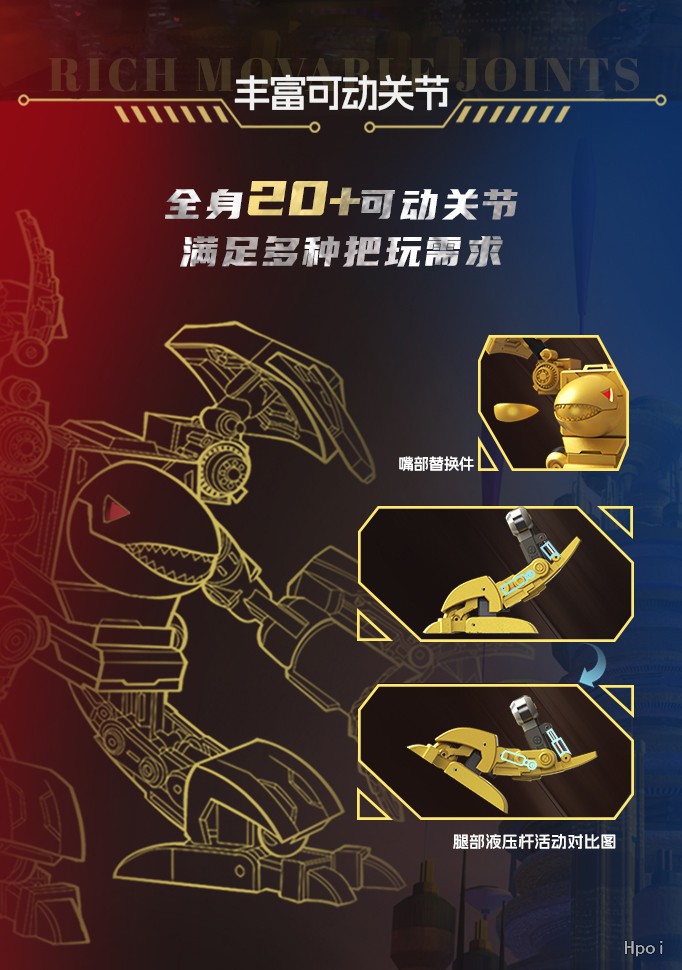 Model Universe Robo Warriors The Adventures of Luo Luo Golden Iron Beast