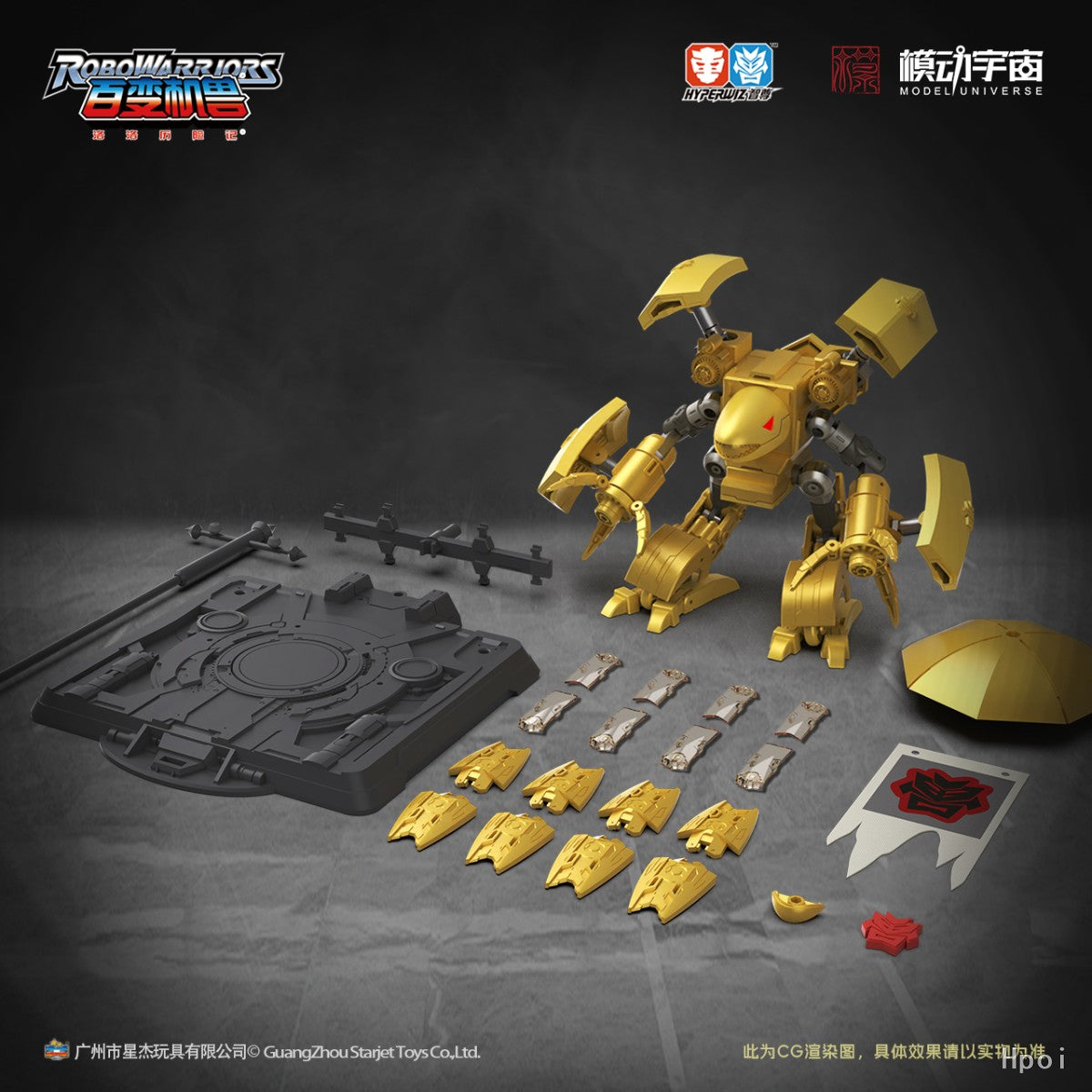 Model Universe Robo Warriors The Adventures of Luo Luo Golden Iron Beast