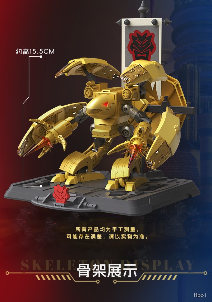 Model Universe Robo Warriors The Adventures of Luo Luo Golden Iron Beast