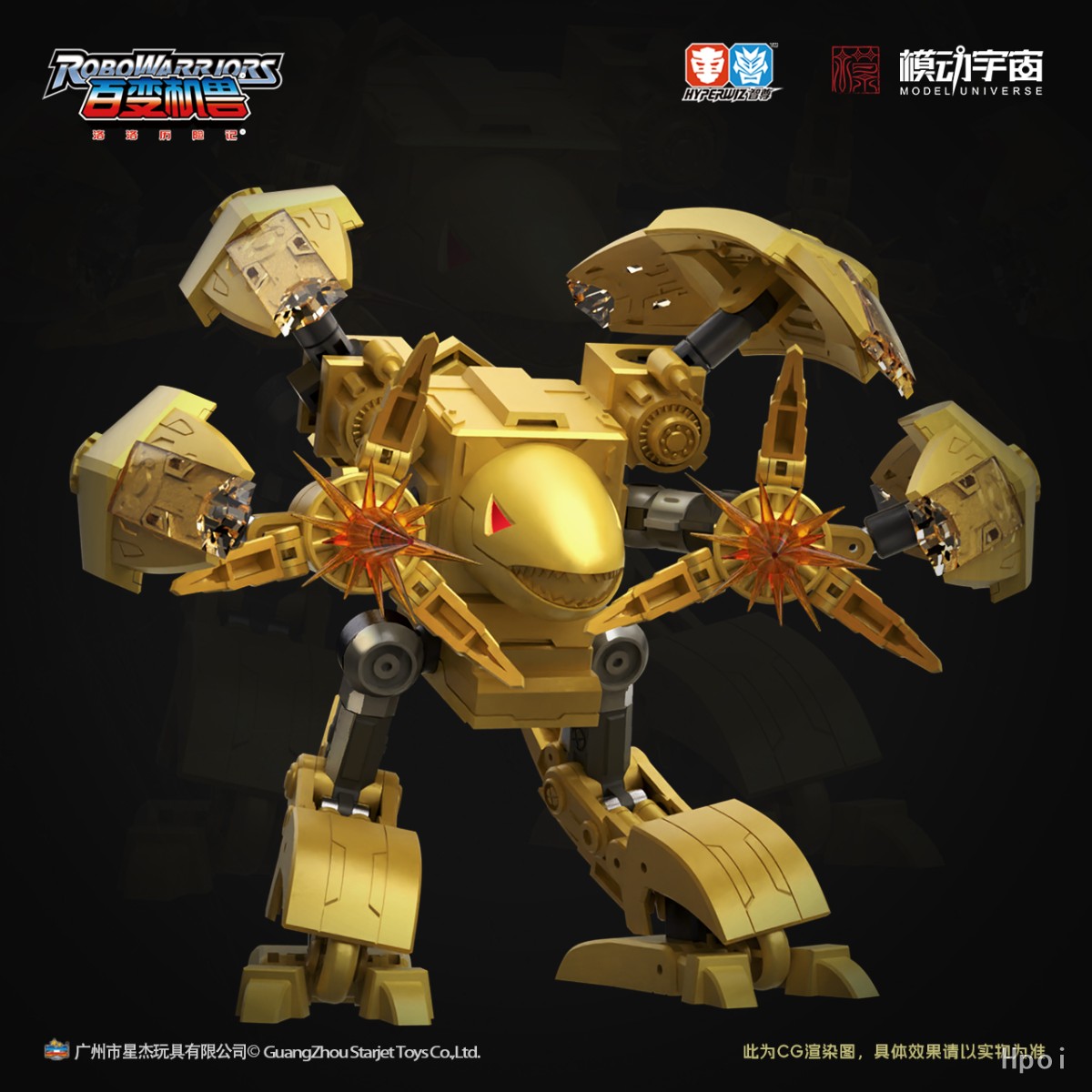 Model Universe Robo Warriors The Adventures of Luo Luo Golden Iron Beast