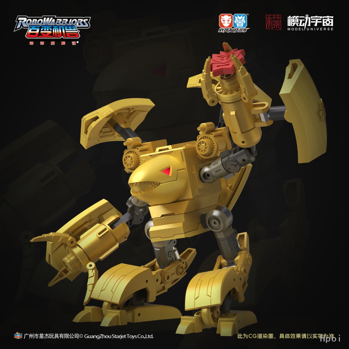 Model Universe Robo Warriors The Adventures of Luo Luo Golden Iron Beast