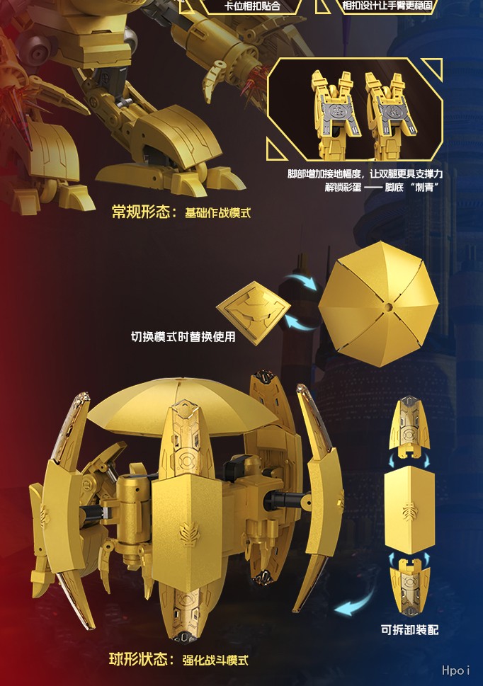 Model Universe Robo Warriors The Adventures of Luo Luo Golden Iron Beast