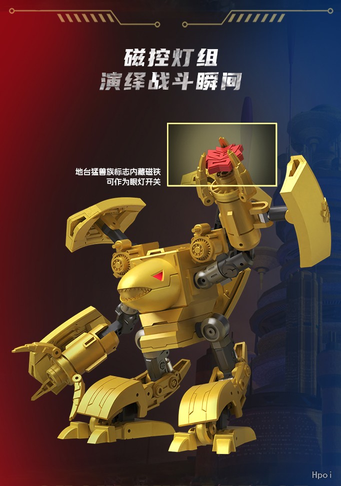 Model Universe Robo Warriors The Adventures of Luo Luo Golden Iron Beast