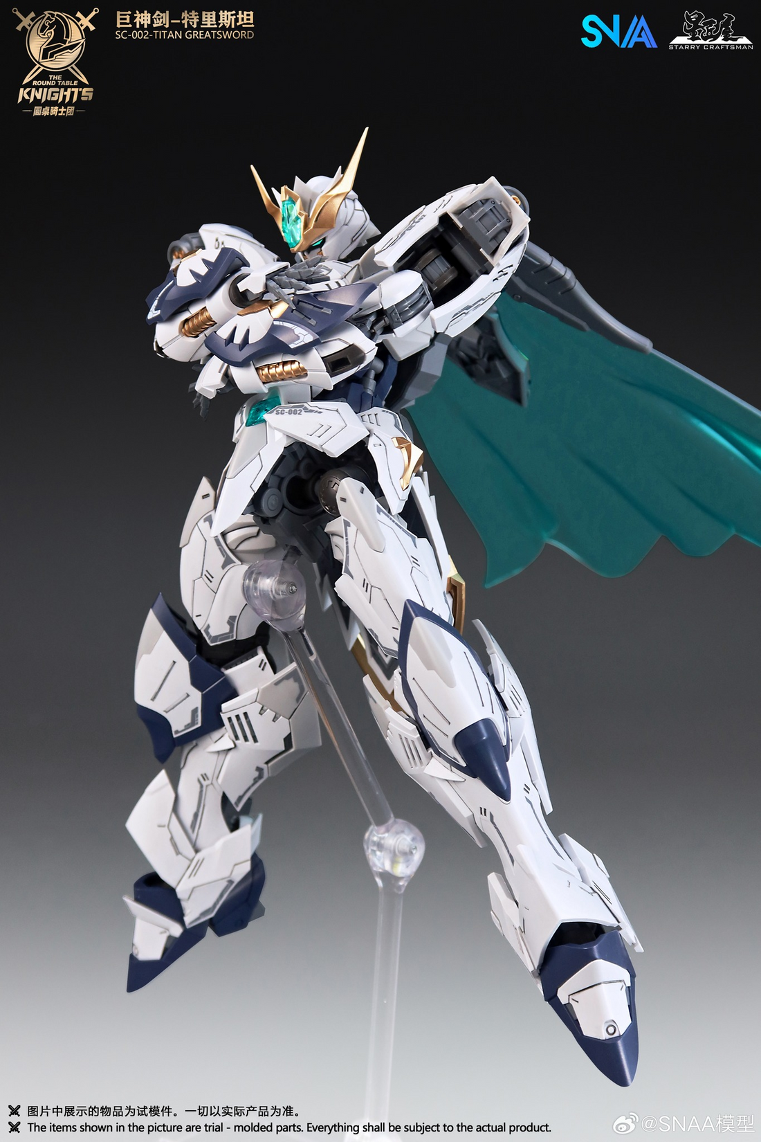 The Round Table Knights Giant Sword Tristan 1/144 Scale Model Kit – USA ...