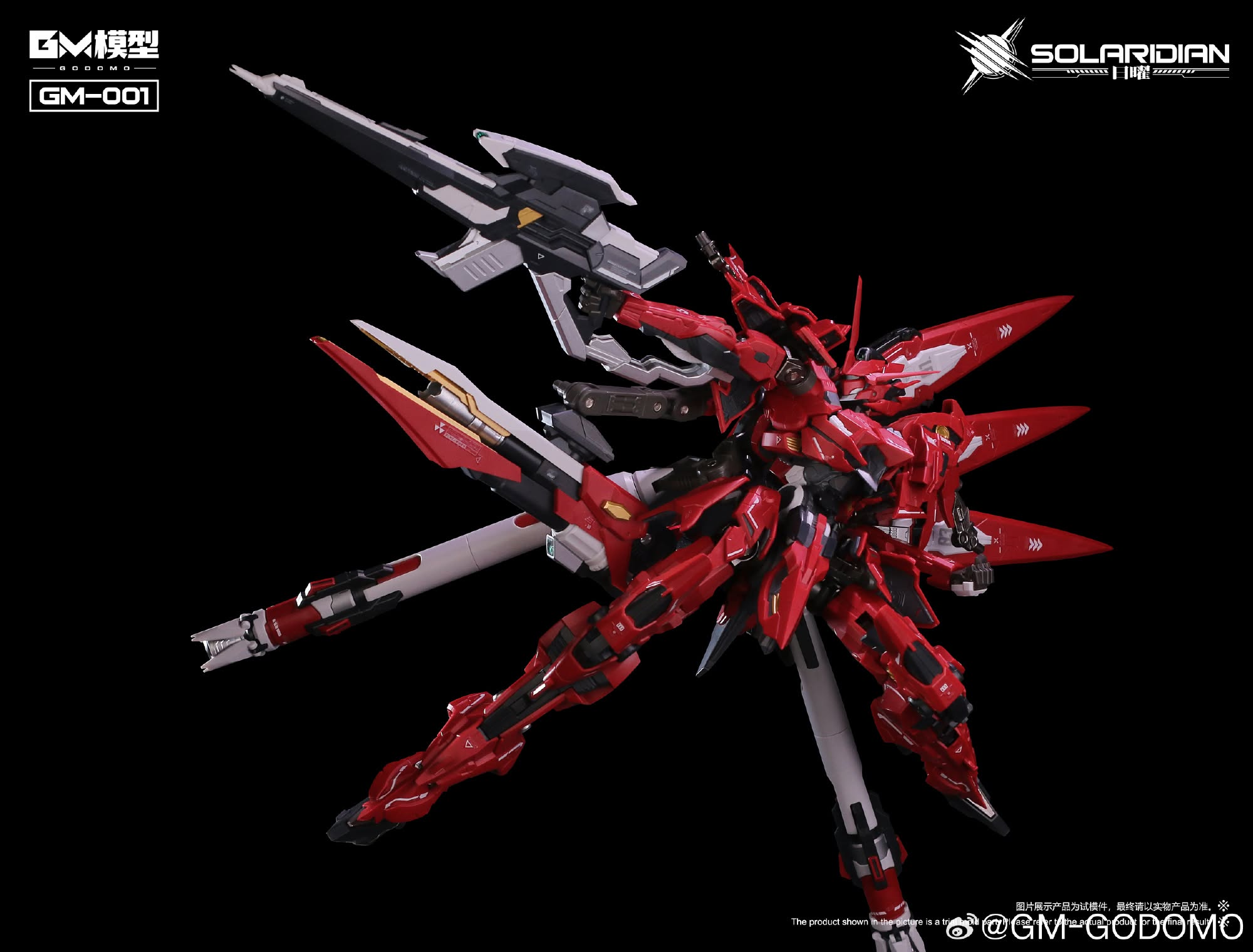 Solaridian 1/72 Scale Model Kit