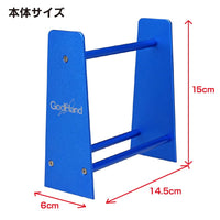 GodHand GH-NS-AL Nipper Stand Metallic