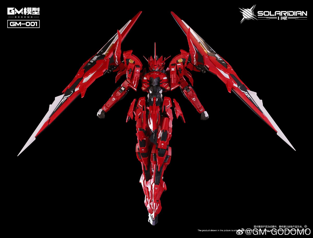 Solaridian 1/72 Scale Model Kit