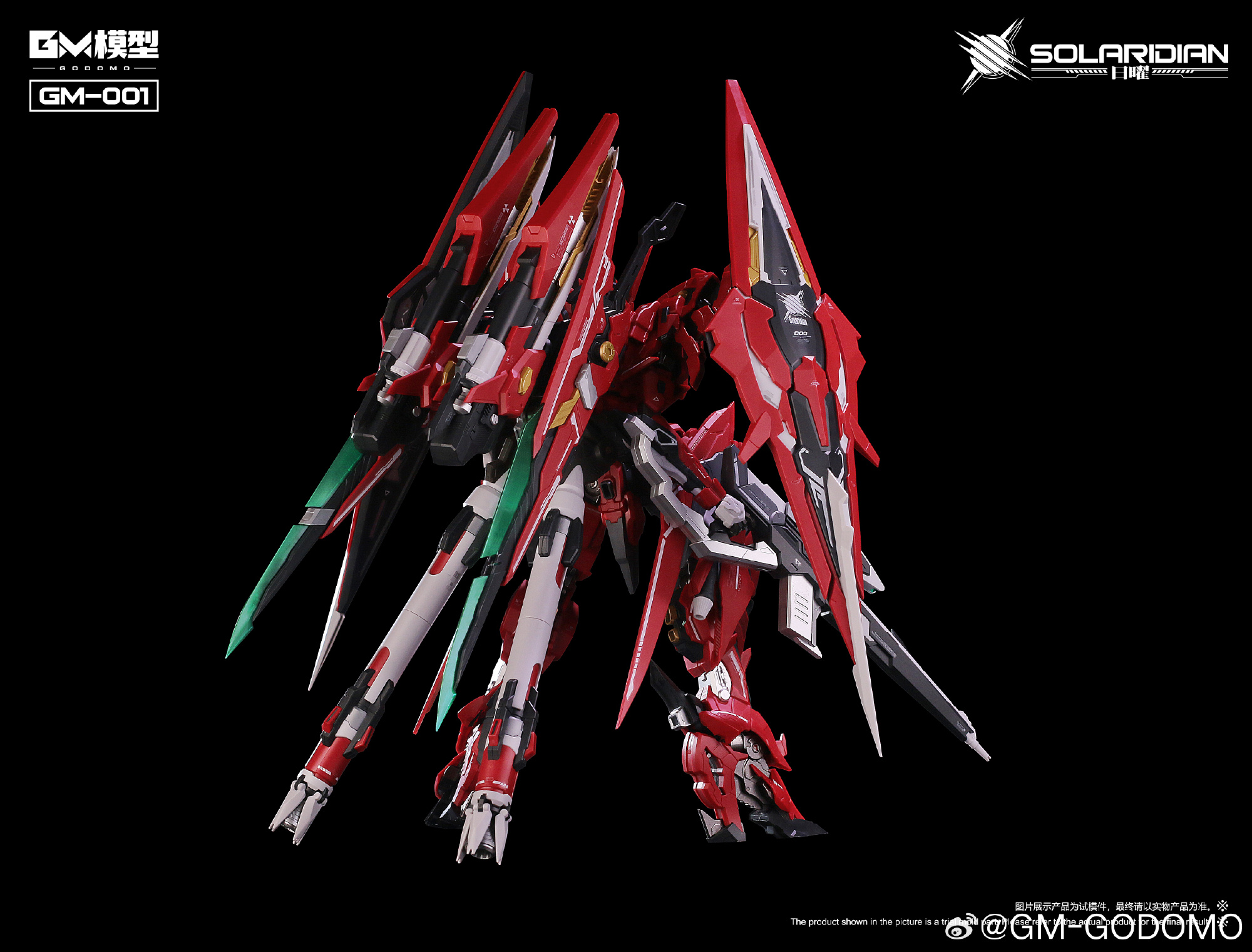 Solaridian 1/72 Scale Model Kit – USA Gundam Store Solaridian 1/72 Scale Model Kit – USA Gundam Store