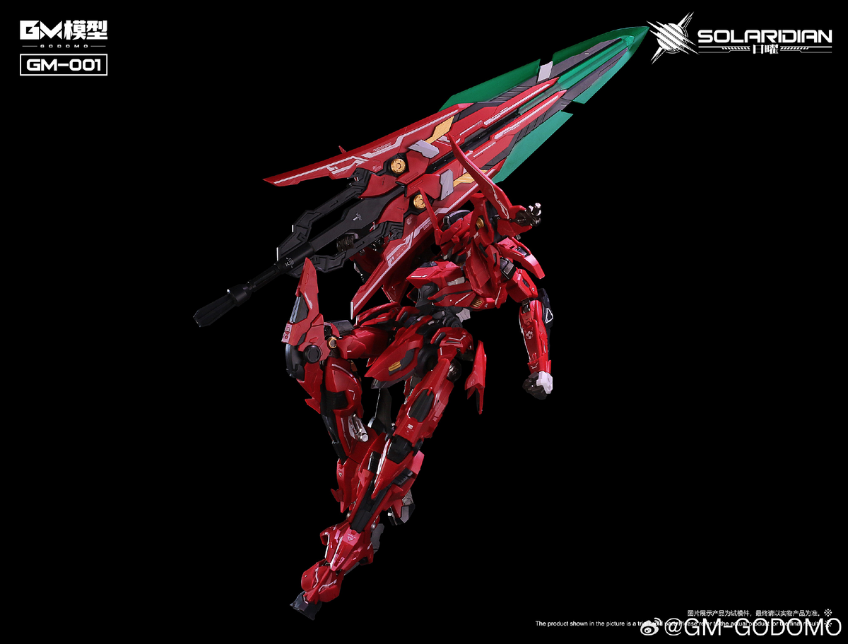 Solaridian 1/72 Scale Model Kit