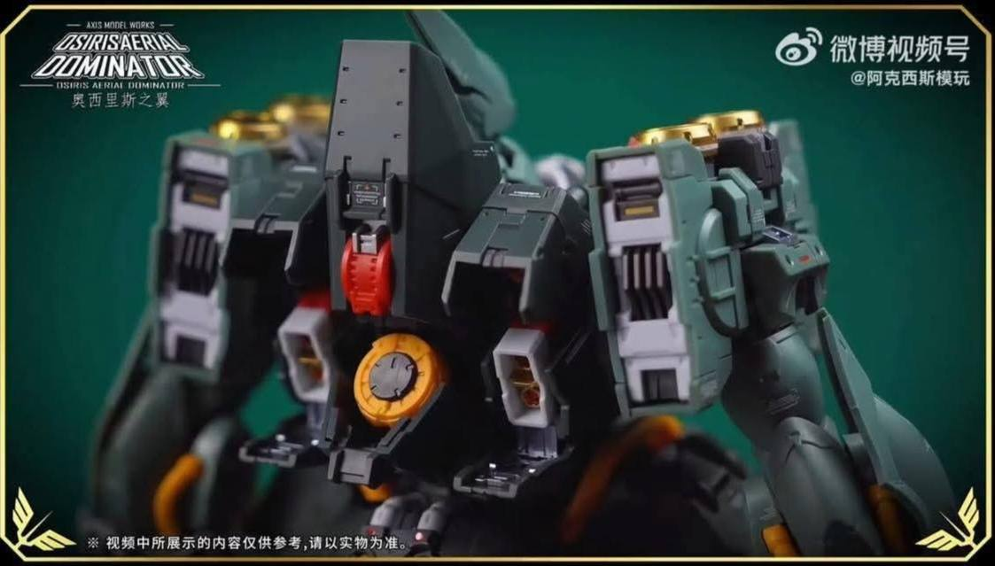 MG Axis Model Works (Solomon) 1/100 scale Osiris Aerial Dominator