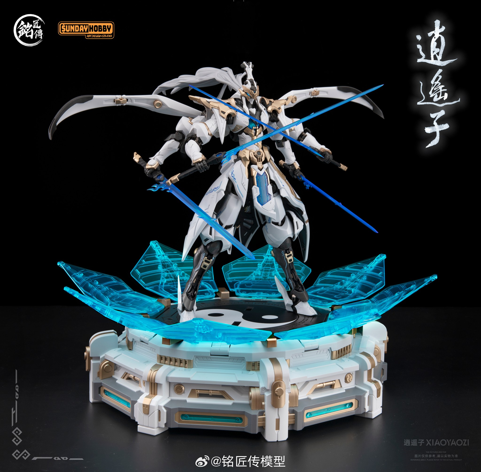 Ming Jiang Legend Xiaoyaozi Model Kit