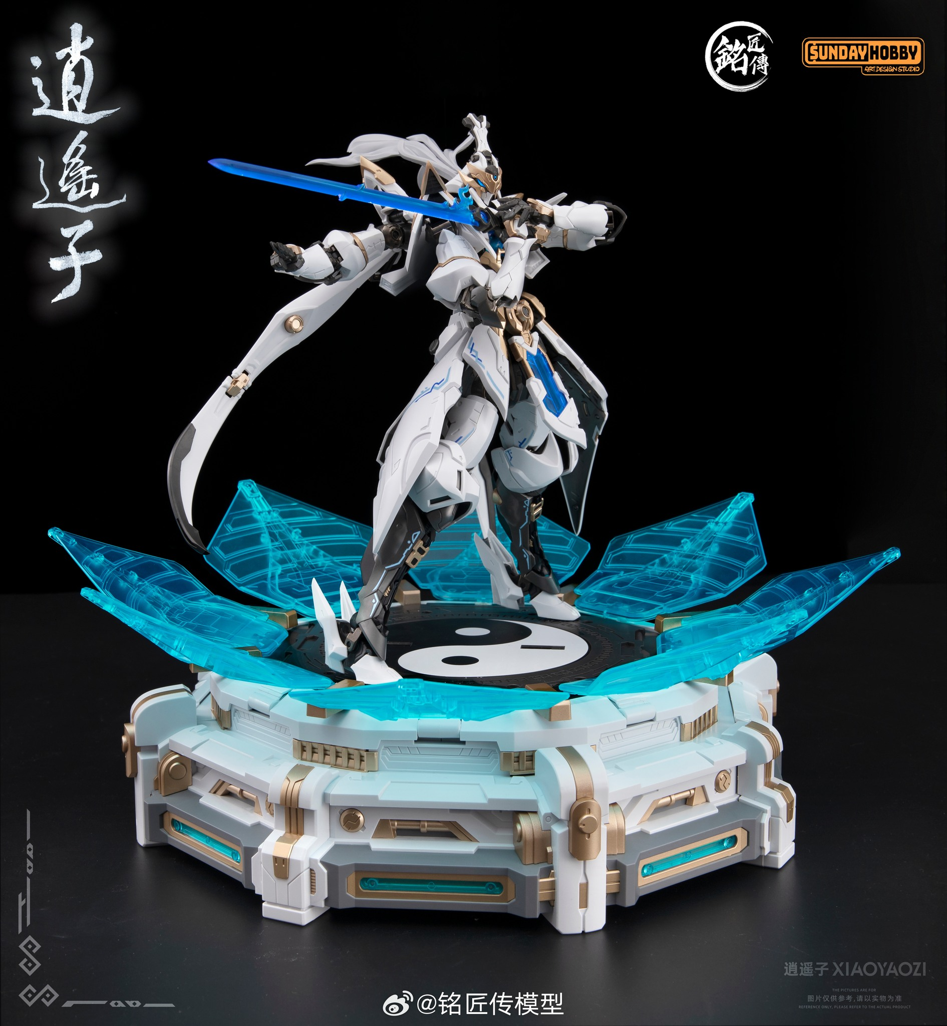 Ming Jiang Legend Xiaoyaozi Model Kit