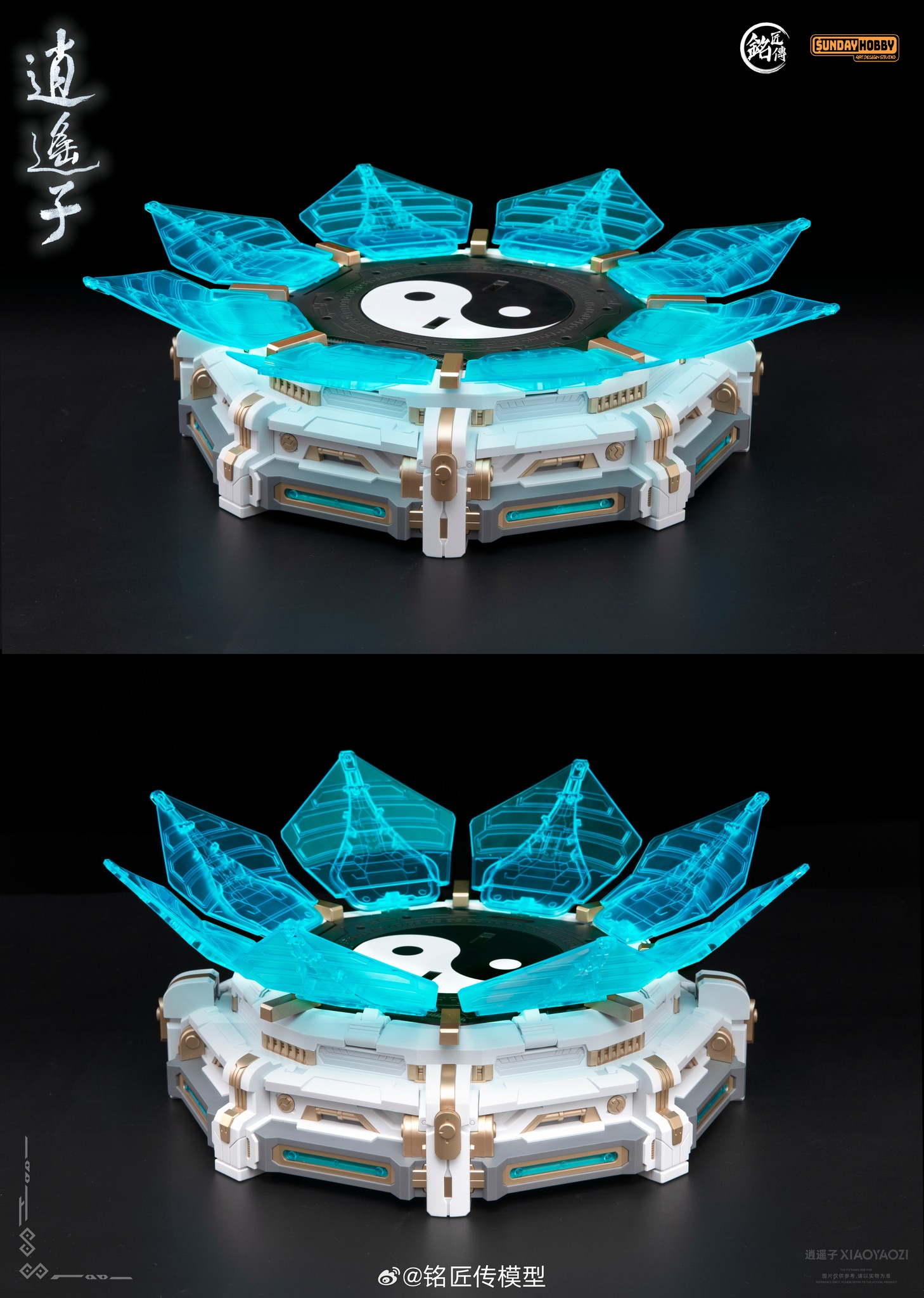 Ming Jiang Legend Xiaoyaozi Model Kit