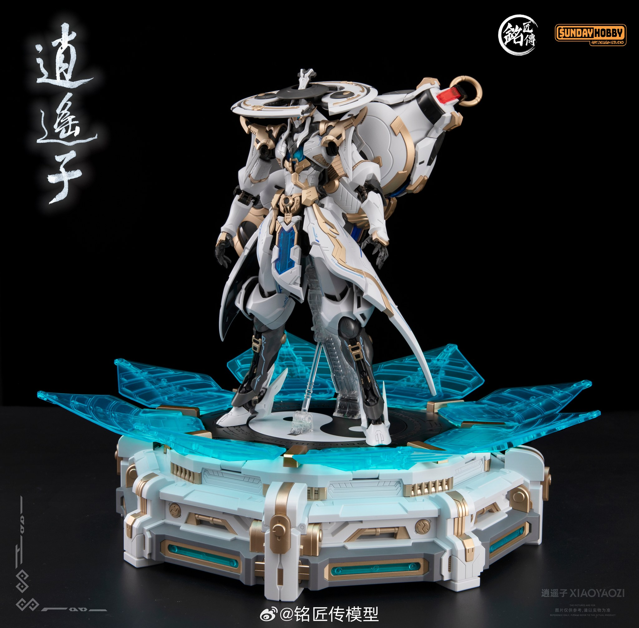 Ming Jiang Legend Xiaoyaozi Model Kit