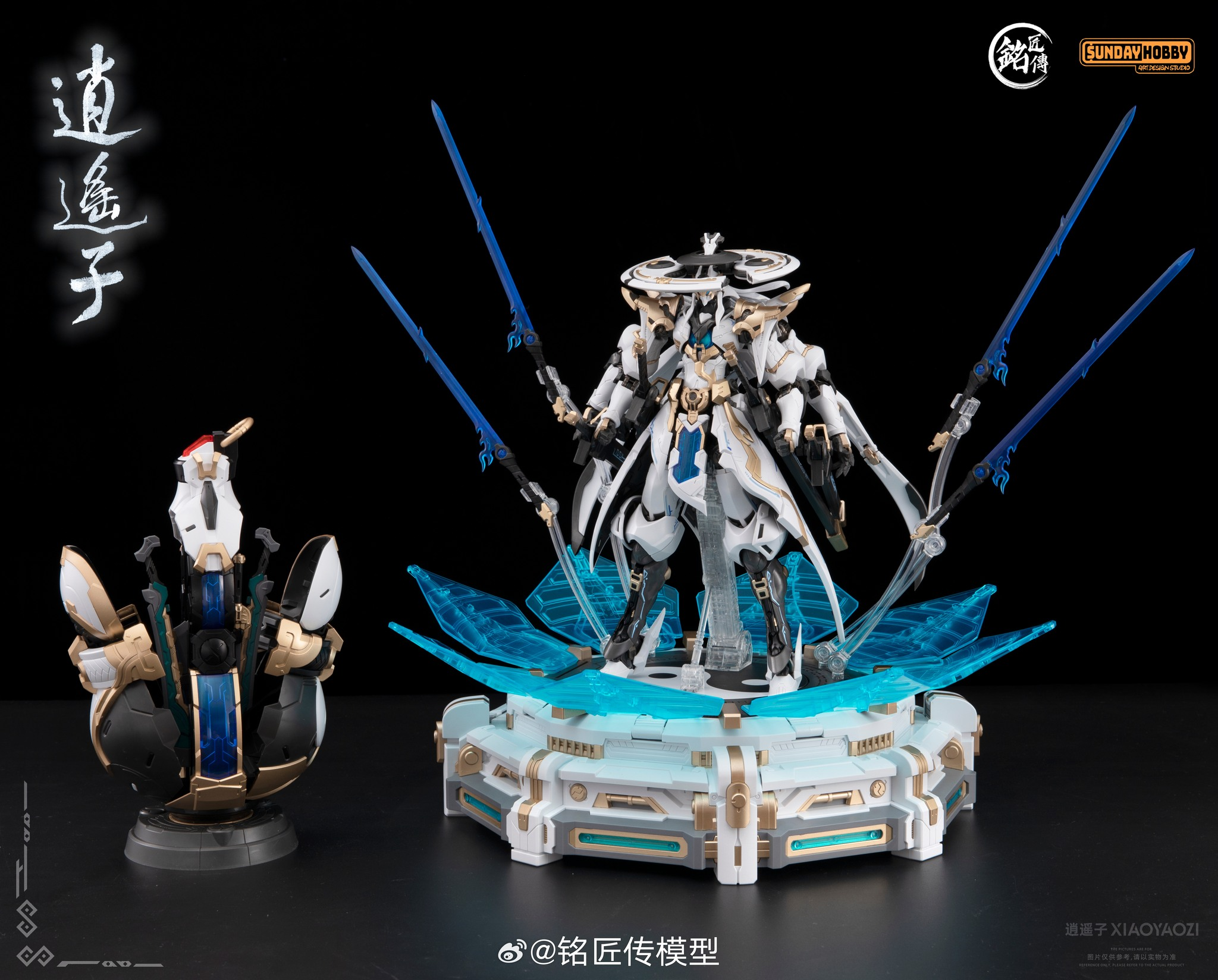 Ming Jiang Legend Xiaoyaozi Model Kit