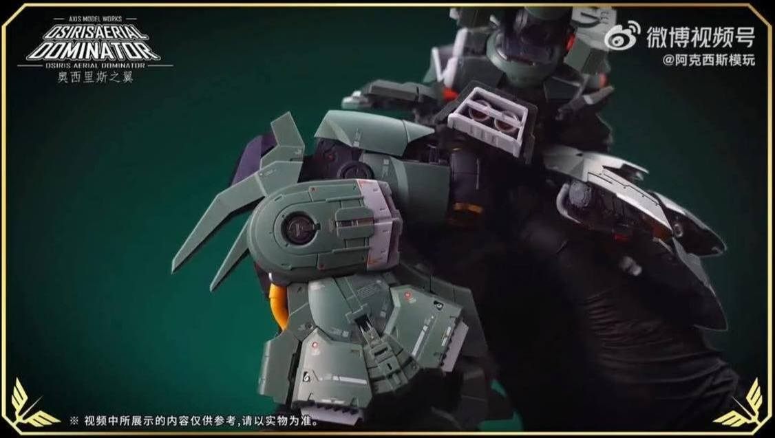 MG Axis Model Works (Solomon) 1/100 scale Osiris Aerial Dominator