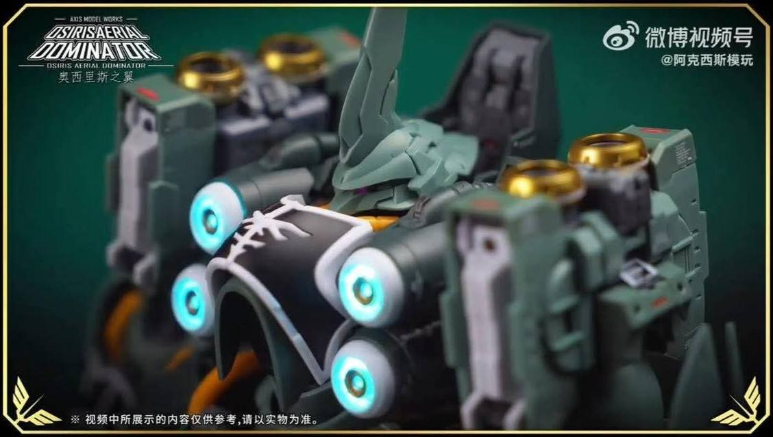 MG Axis Model Works (Solomon) 1/100 scale Osiris Aerial Dominator