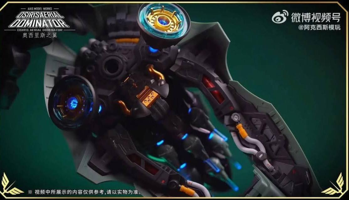 MG Axis Model Works (Solomon) 1/100 scale Osiris Aerial Dominator