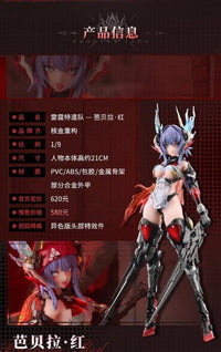 Thunderbolt Squad Barbera Red Mecha Girl (Nuclear Gold Reconstruction) 1/9 Scale Action Figure