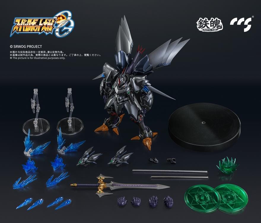 Super Robot Wars OG Original Generations MORTAL MIND Cybaster (Possession Ver.) Figure
