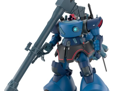 HGGQ 1/144 #14 Challia Bull's Rick Dom (GQ)