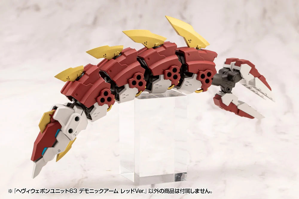 M.S.G. Modeling Support Goods Heavy Weapon Unit 63 Demonic Arm (Red Ver.)