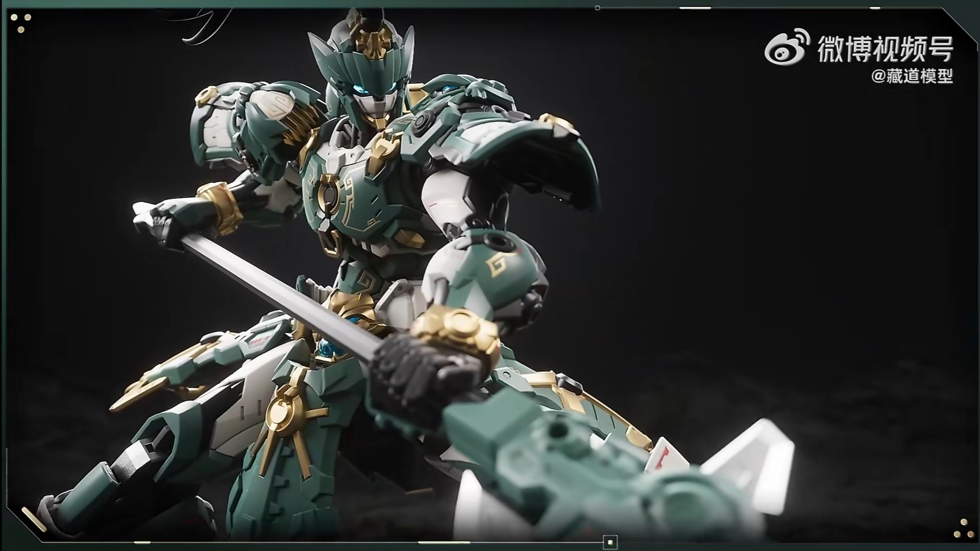 CangDao CD-AS-01 Tian Wei Patrolman Dragon Spear Mecha Model Kit