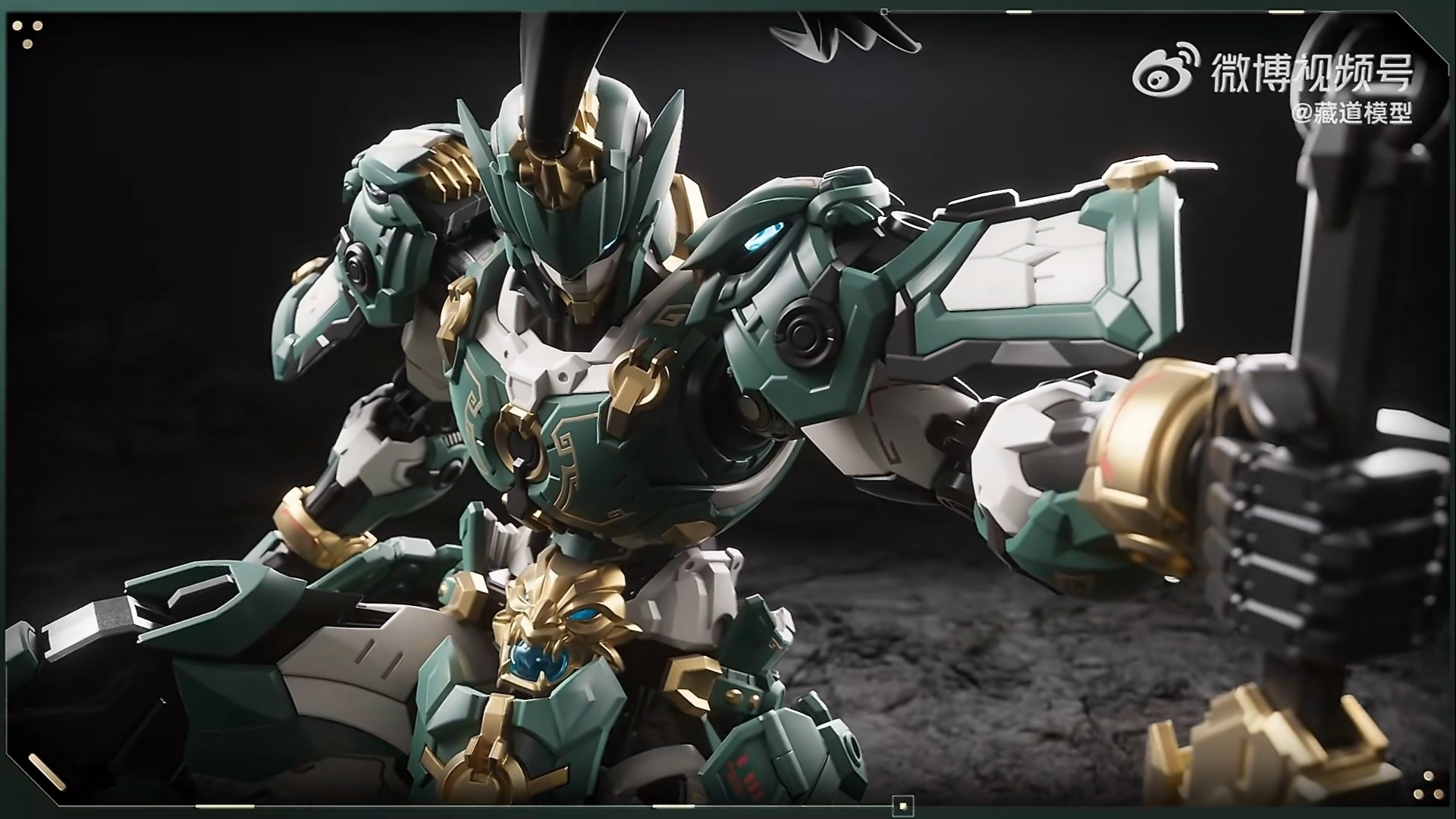 CangDao CD-AS-01 Tian Wei Patrolman Dragon Spear Mecha Model Kit