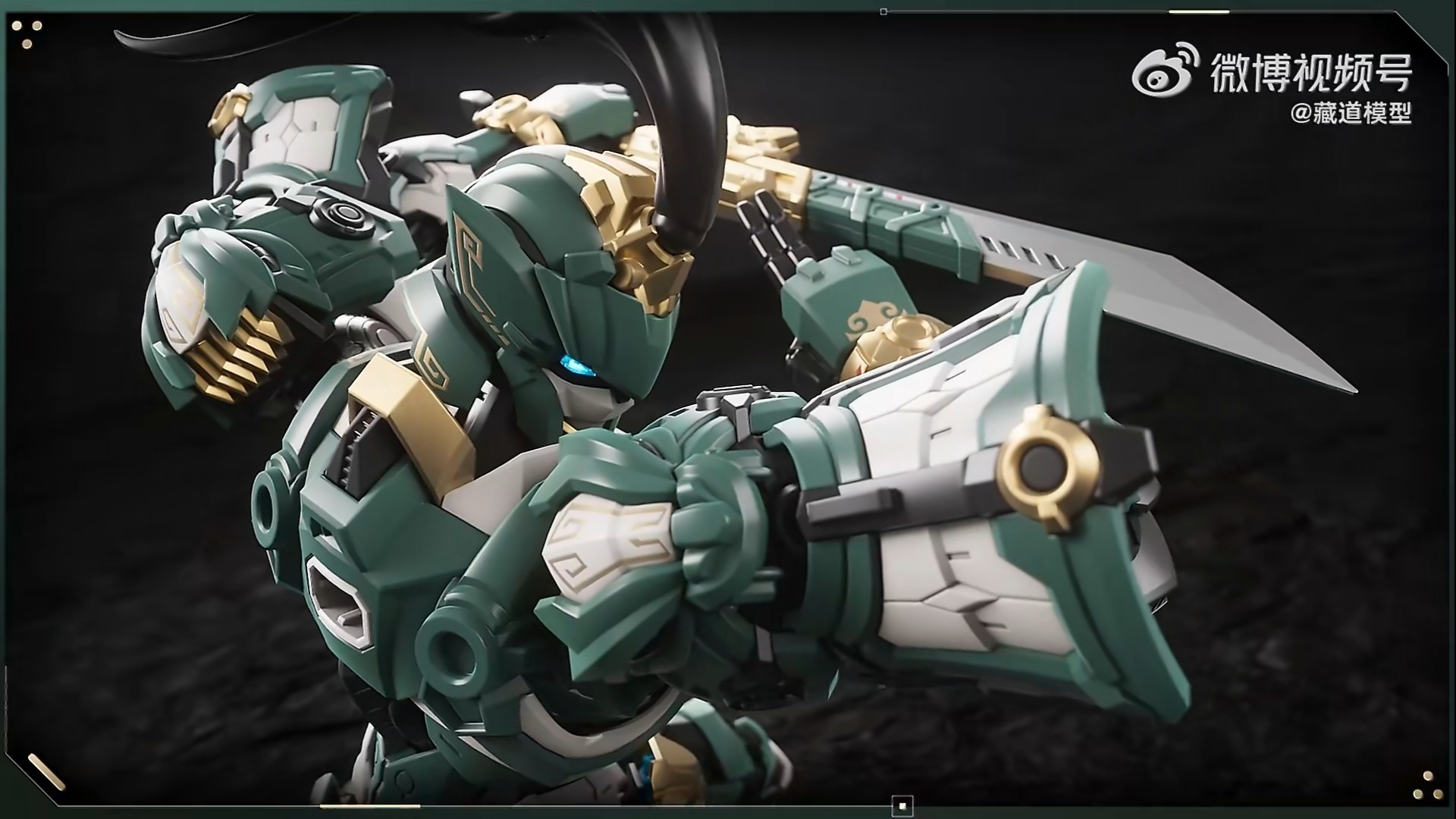 CangDao CD-AS-01 Tian Wei Patrolman Dragon Spear Mecha Model Kit