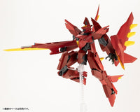M.S.G. Modeling Support Goods Variable Frame System 02 GarudaGear (Diablo) Model Kit