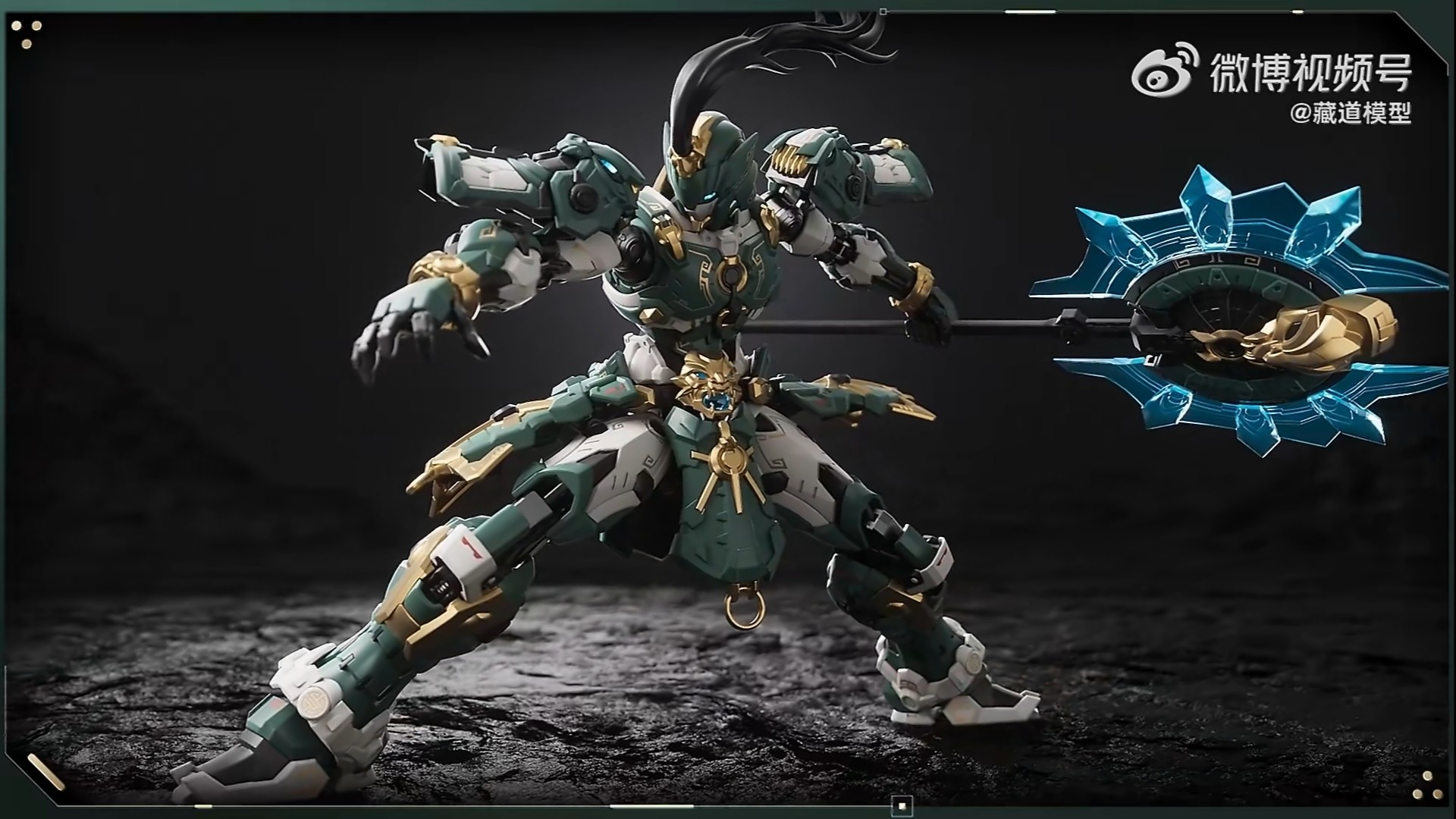 CangDao CD-AS-01 Tian Wei Patrolman Dragon Spear Mecha Model Kit