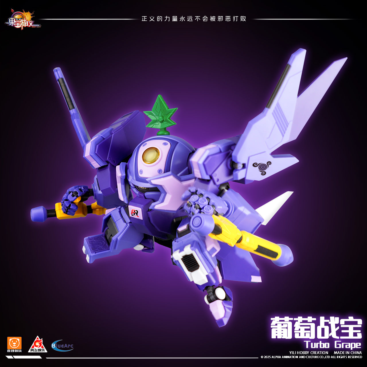 Fruity Robo Turbo Grape Model Kit