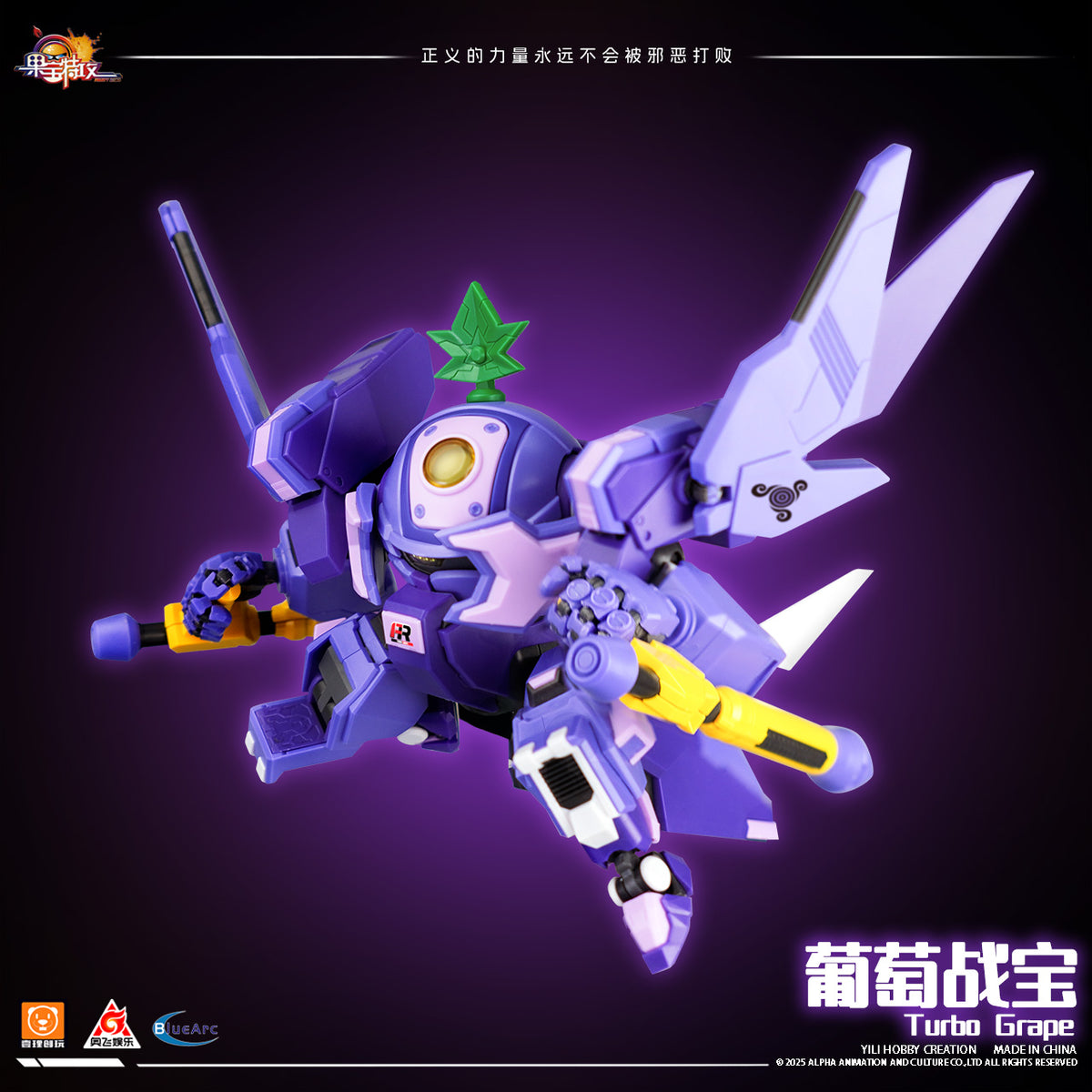 Fruity Robo Turbo Grape Model Kit